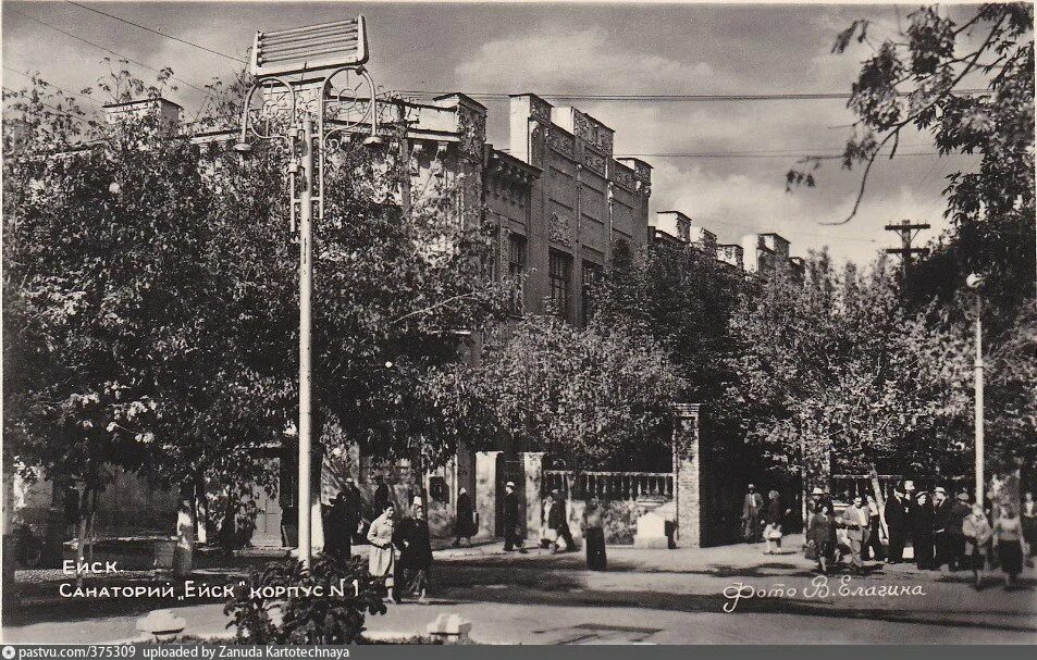 Ейск 80х. Исторические здания города ейска. Ейск 42 год. Ейск старый город. Ейск 1848 год.