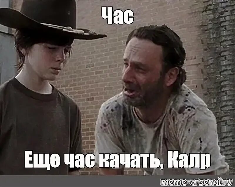 Мемы с Карлом про путешествия. Кринживал 10 часов Мем. Meme hour