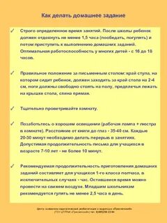 Не регулярно выполняет домашние
