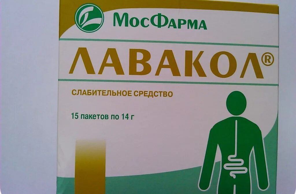 Какие таблетки от запора быстродействующие и недорогие