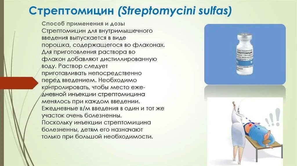 Бактериофаг клебсиелл пневмонии очищенный раствор. Экополис. Флаконы способ применения. Флаконы способ применения. Серморелин рлс.