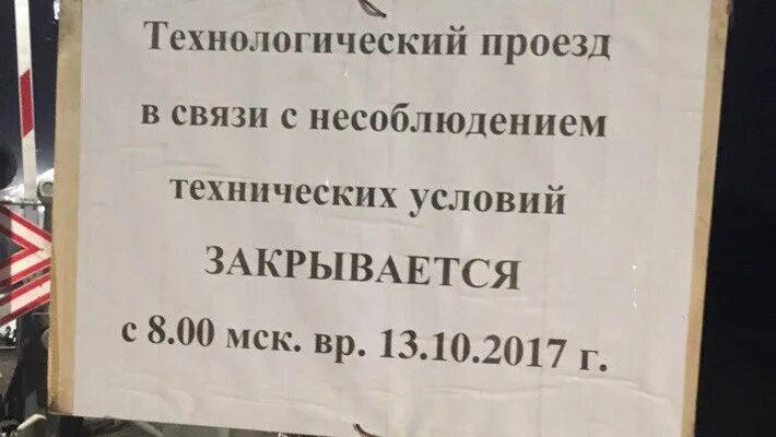 Страховочные пакеты для ж/д путей. Зимники томской области. Неприглядный воронеж. Концерн рено ниссан автоваз. В связи с несоблюдением.