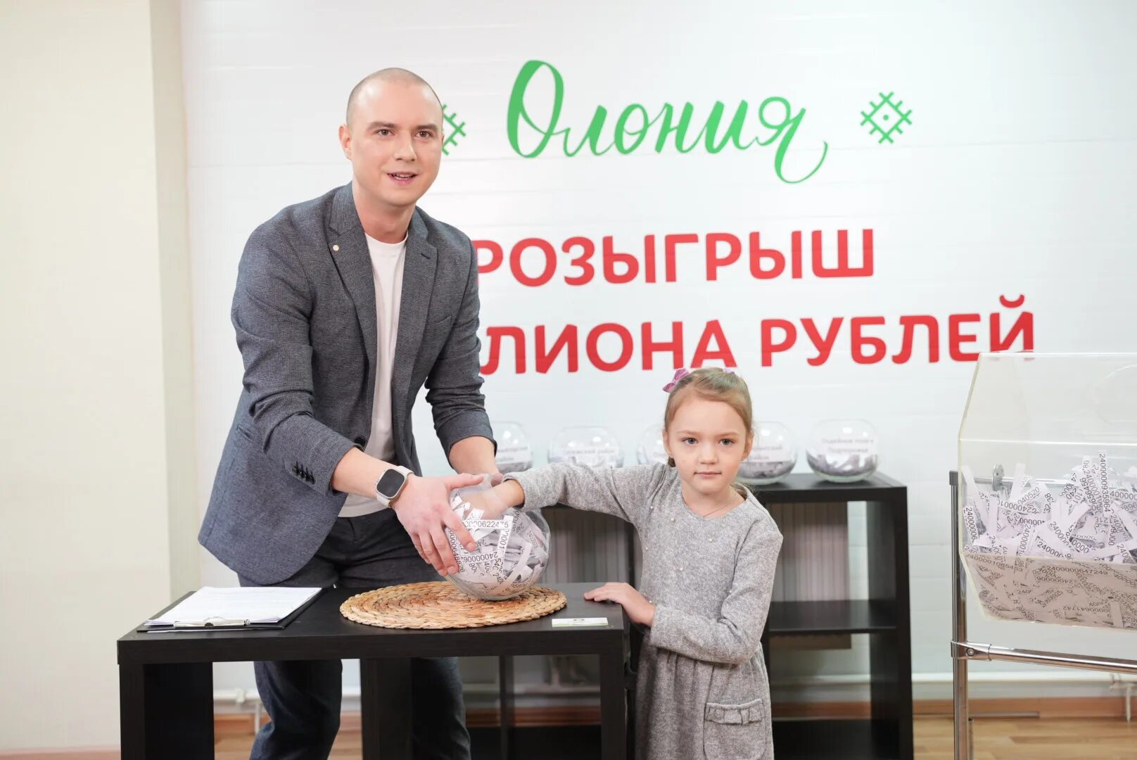Олония розыгрыш миллиона 2024. Весенний розыгрыш. Олония. Олония розыгрыш миллиона 2024. Олония розыгрыш миллиона 2024.