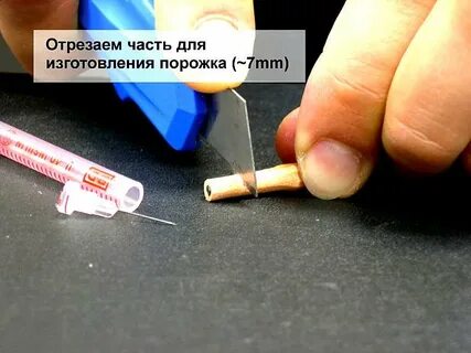Сделать манку в шприце