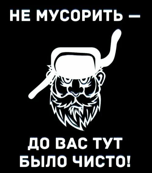 Не тут то было в