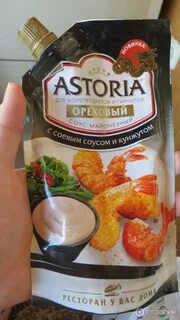 Соусы со вкусом