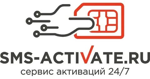 Sma activate