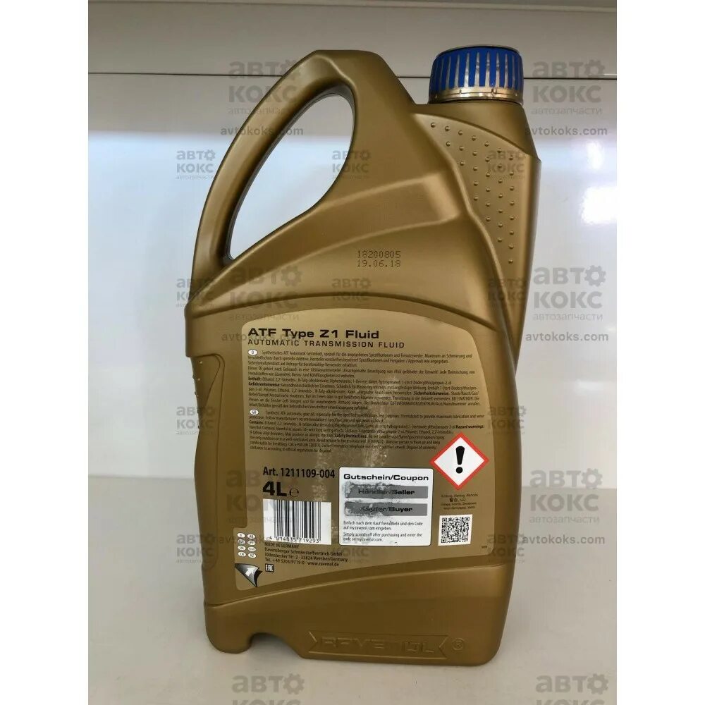 Fluid atf 1. Ravenol atf type z1 fluid. ravenol dw1. ravenol 4014835719293 масло трансмиссионное акпп atf type z1 fluid 4l. ravenol atf для ниссан альмера классик.