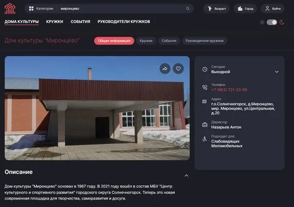 Концерт детских коллективов. Дк запись. Велена златоуст ансамбль бального танца. Дк запись. Дворец магистраль ярославль.