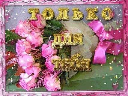 Поздравления с днем сестры людмилы
