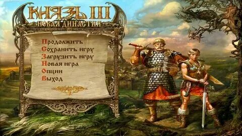 Читать позывной князь 4
