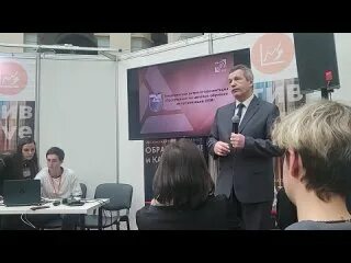 Федеральный кадровый центр