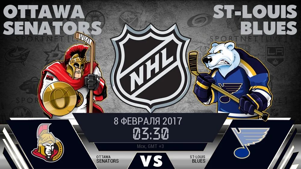Прогноз на матч оттава. Nhl коламбус оттава гербы. оттава сенаторз сент-луис блюз 19 февраля. оттава сенаторз логотип. ottawa senators команды 2025.