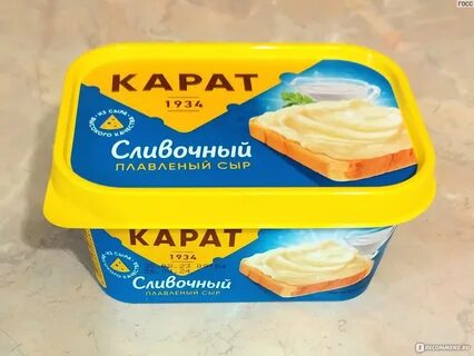 Сыр карат