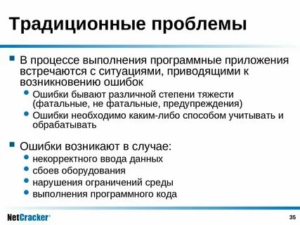 Угрозу традиционным ценностям представляют деятельность