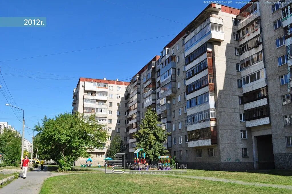 Ул уральский 21