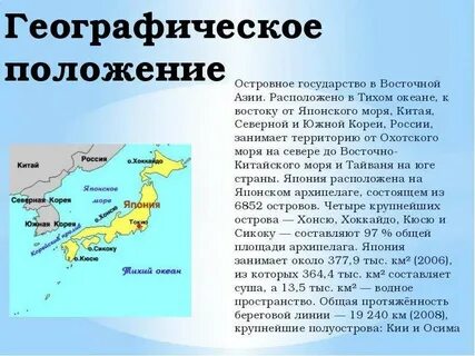 Изрезанность береговой линии охотского моря