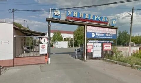 Удмуртская нижний