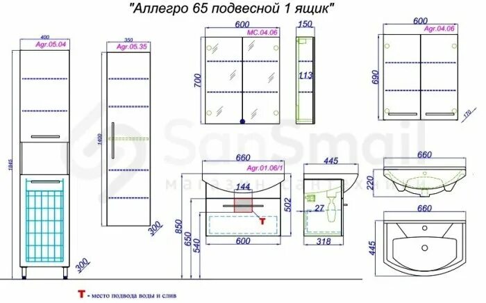 Аллегро 65. Аквелла аллегро 65. тумба с раковиной aqwella allegro 75 с 2 ящиками. тумба с раковиной aqwella allegro 65. тумба аквелла аллегро.