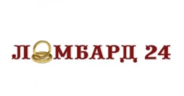 Ростовский ломбард ростов на дону. Ломбард 24 на маросейке. Ломбард молодежная. Ломбард 24 отзывы. Ломбард 24 отзывы.