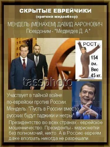 Ааронович мендель. Ааронович мендель