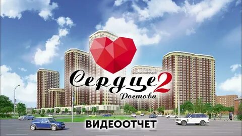 Мск ростов на дону