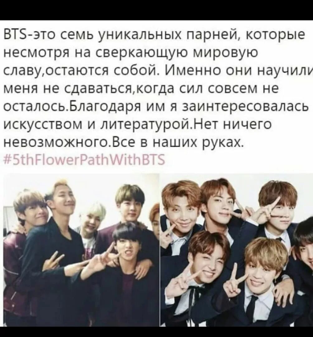 Ошибка бтс. БТС рассказ. Рассказ про BTS. Группа BTS участники. Российская группа БТС.