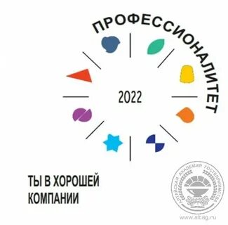 Лучшие компании 2023