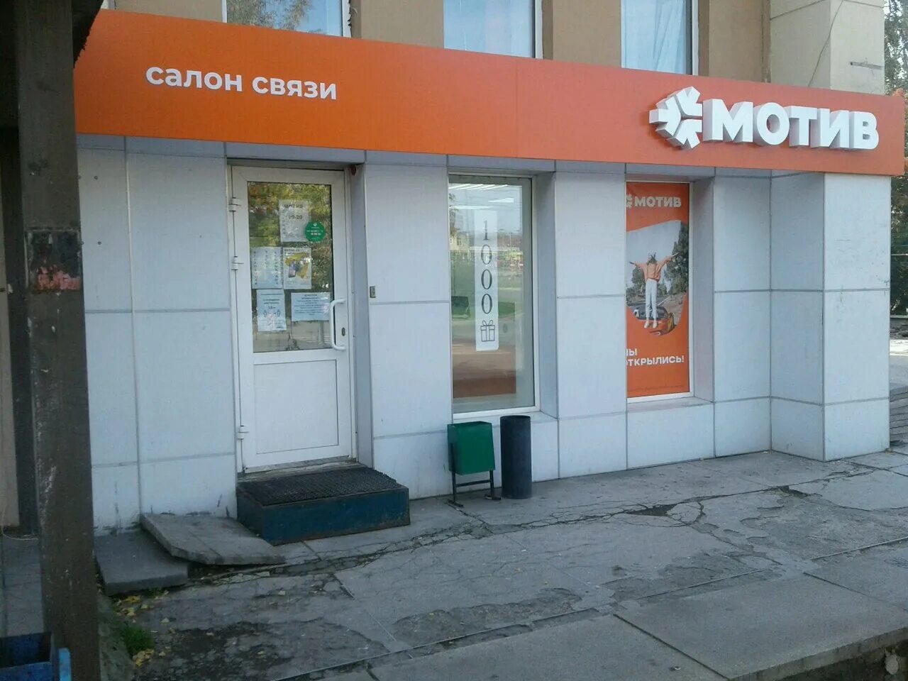 г. черноисточинское ш 49 нижний тагил. мотив нижний тагил. мотив нижний тагил адреса. пархоменко 119 нижний тагил.