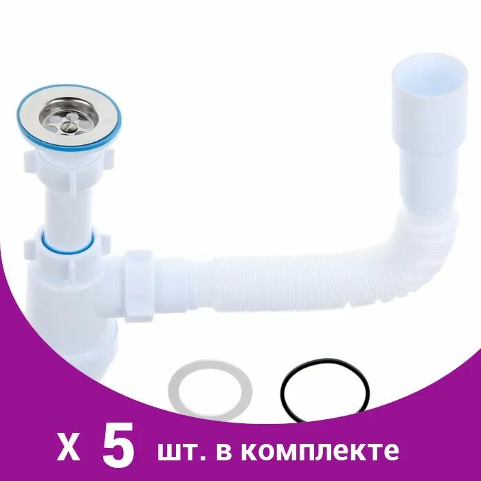 Сифон ани 1 1 4 40. Сифон ани 1 1 4 40