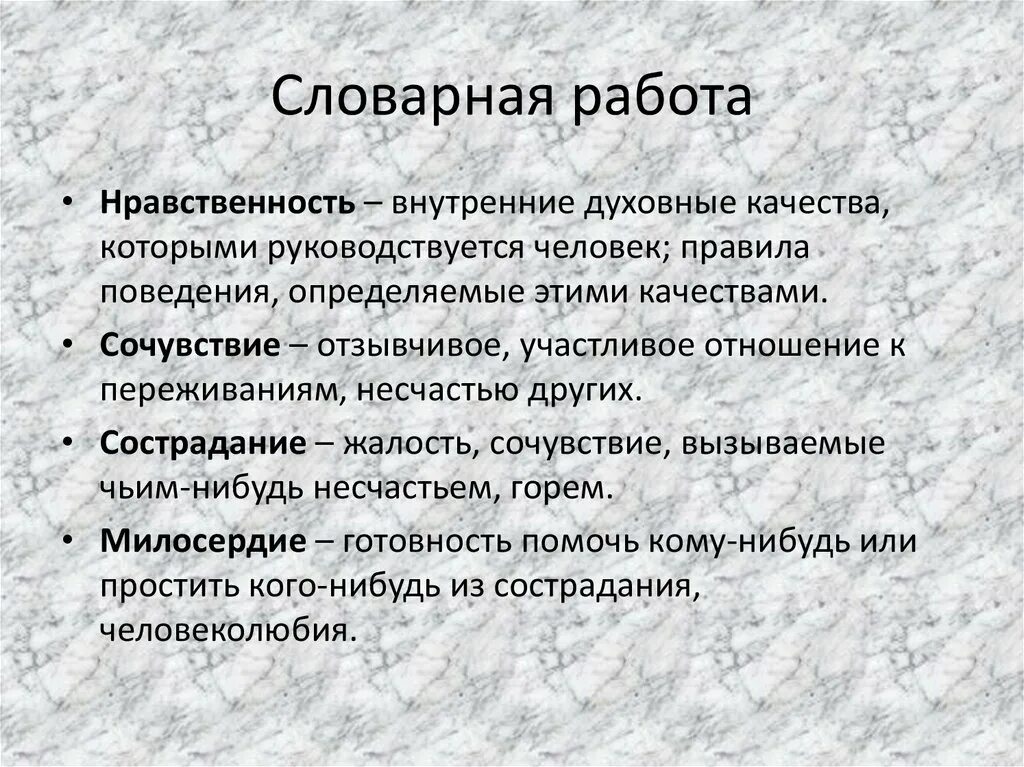 План сочинения в дурном обществе Короленко 5. Сочинение в дурном обществе 5 класс. Короленко в дурном обществе сочинение. План сочинения в дурном обществе.