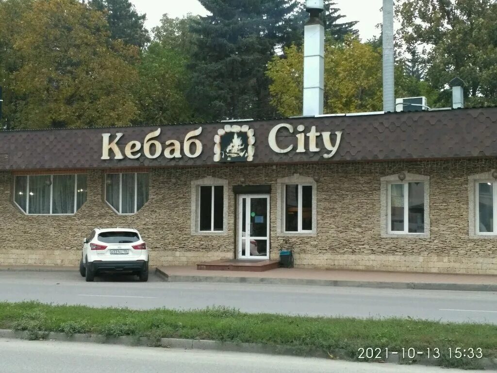 City Kebap Haus - Turkish Restaurant in Neu-Anspach