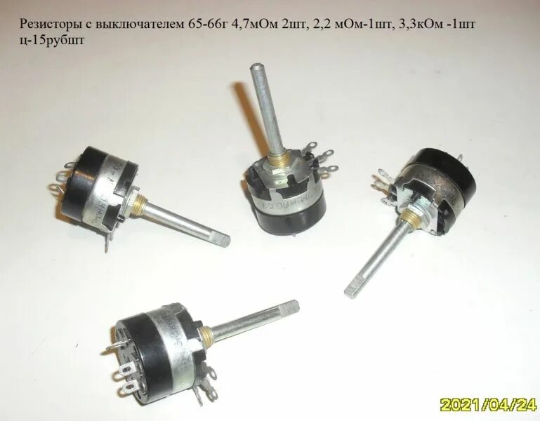 Сп 3.05 04 85