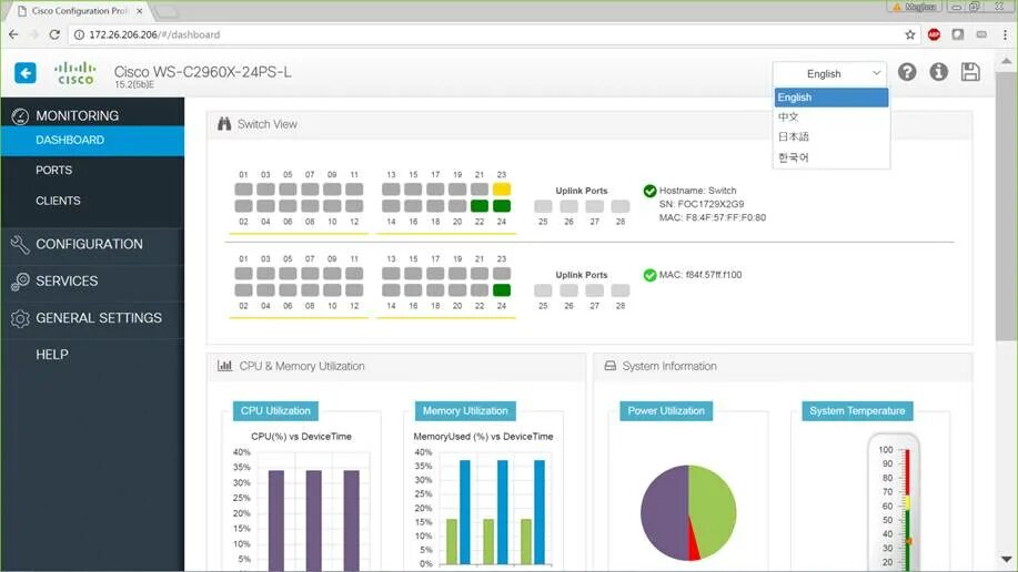 Сохранение конфигурации Cisco. Configuration professional software for Catalyst for c2960x/XR platform. Сохранение +изменений конфигурации Cisco. Cisco configuration