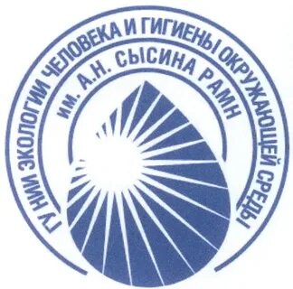 Нии человек