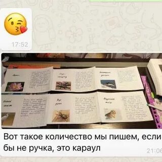 Пиши ярче