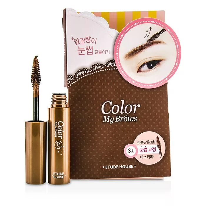 Etude House my Brows Color #4 natural Brown. Etude House my Вrows Color natural Вrown. Etude для бровей. Color my Brows корейская. Color brow