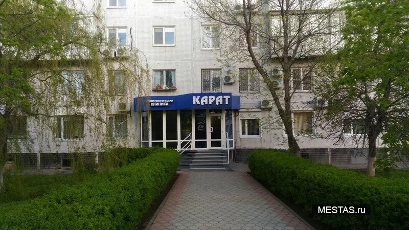 Пр строителей 13. Строителей 13 волгодонск. карат волгодонск. карат волгодонск строителей. строителей 8 волгодонск.