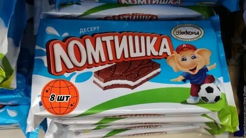 Ломтишка все на движ конкурс