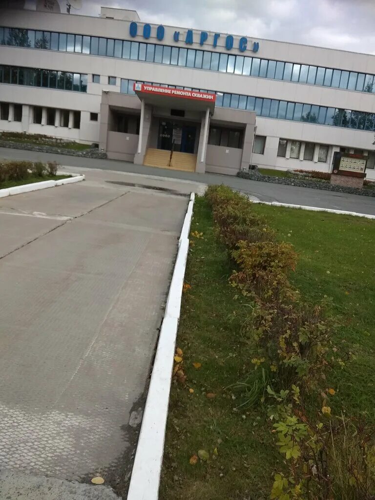 Аргос бурение лангепас. Аргос бурение официальный сайт. Збс бурение аргос. Ооо аргос прометей. Аргос бурение когалым.