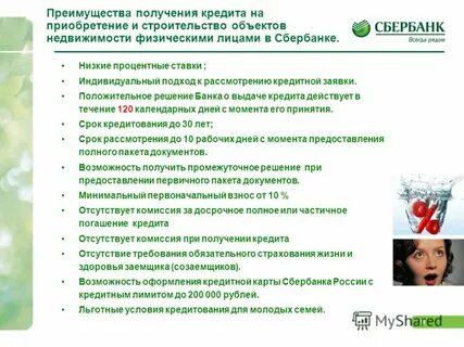 9 достоинств