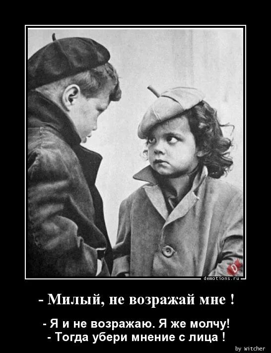 Удалить тогда