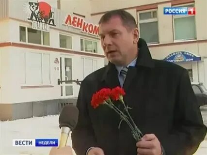 Коля бес великий новгород