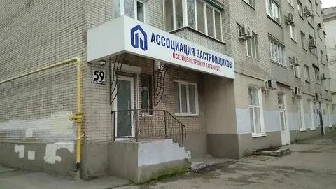 Таганрогская 23 метро