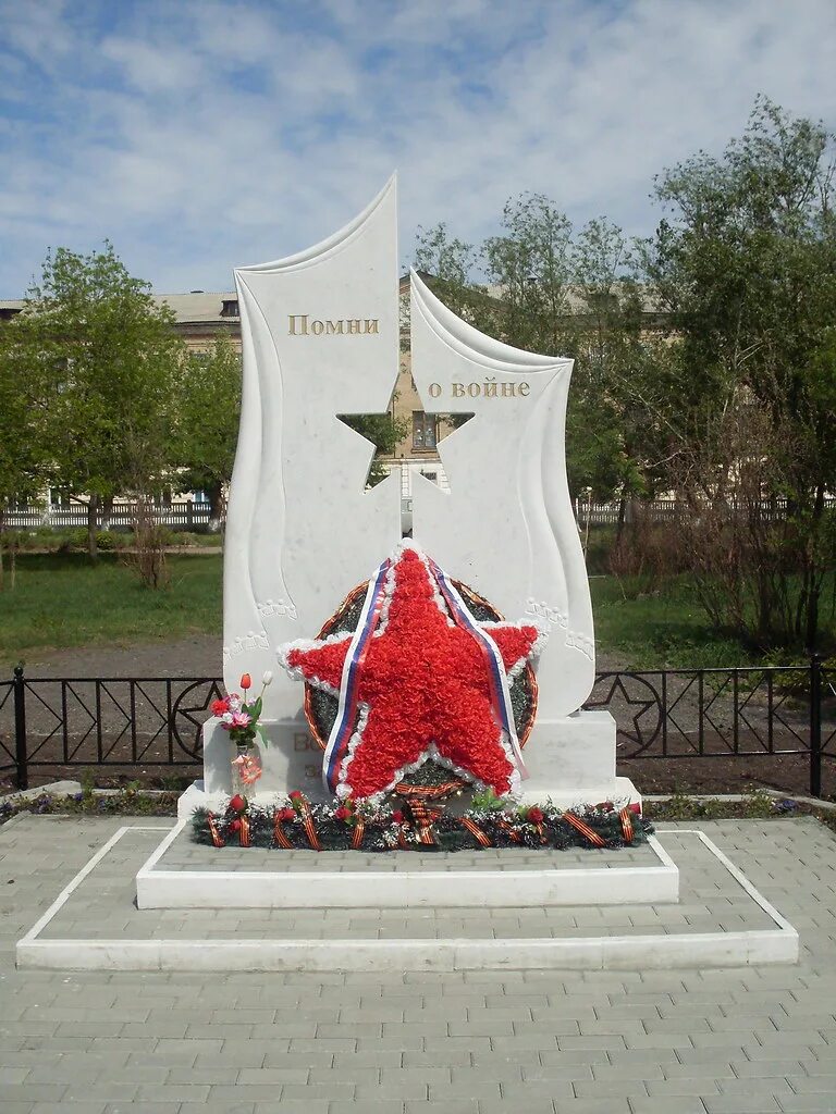 П октябрьский челябинская. Октябрьский (Копейск). Поселок Октябрьский город Копейск. Челябинск пос Октябрьский. Октябрьский поселок Копейск памятник.