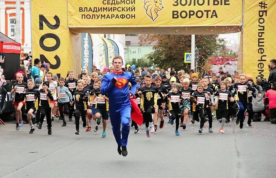 Владимирский полумарафон золотые ворота. Полумарафон золотые ворота 2022. Кострома полумарафон. Поддерживаем спорт сбербанк. Владимирский полумарафон 2020.