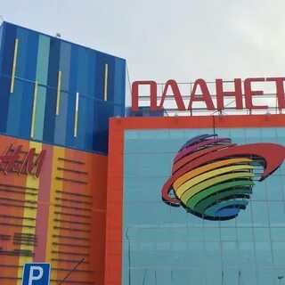 Планета формула афиша