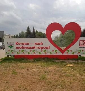 День рождения в кстове