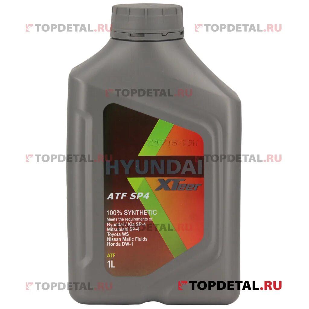 Sp4 xteer артикул. Hyundai xteer atf sp4 4л. 1011006 hyundai xteer atf sp4. трансмиссионное масло хендай 75w90. hyundai xteer atf 3 (1л).
