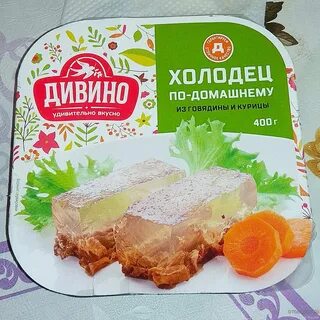 Бжу холодца